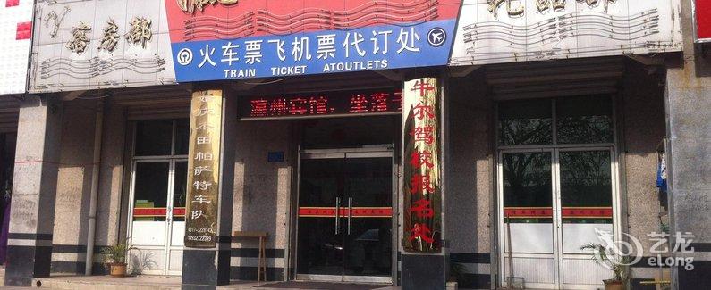 河间瀛州宾馆 便捷出行，商旅首选