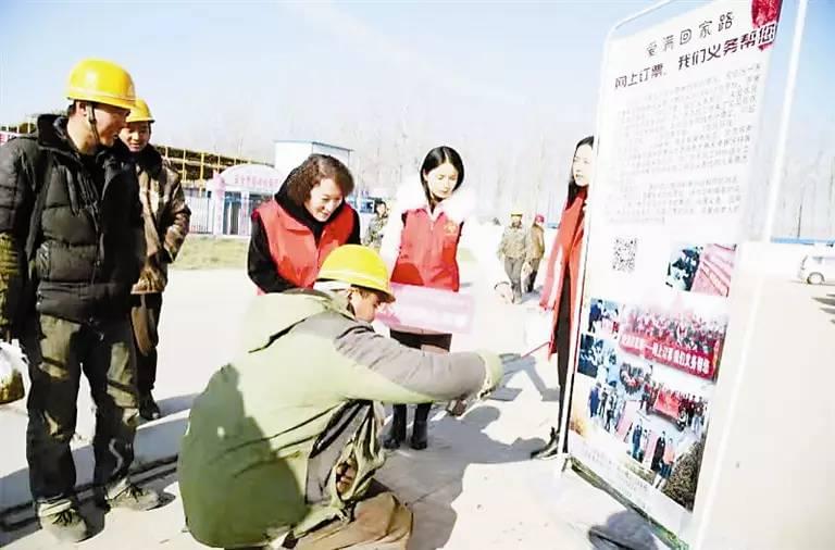 “90后”志愿者寒冬里送来暖心车票——代订火车票的温暖点滴