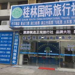 让每一程都有温度——致敬桂林用心服务的生活便利点