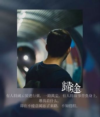 春运回家有多难 一张车票背后的眼泪与坚持