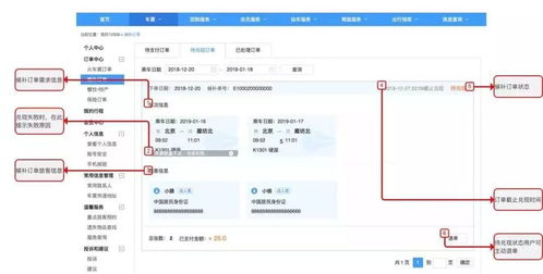 没买到端午火车票的注意啦！12306全新服务 代订火车票为你解忧